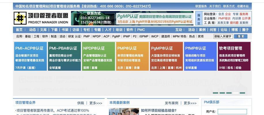 高端网站制作需要多少钱?如何确保质量? 高端网站制作需要多少钱?如何确保质量?