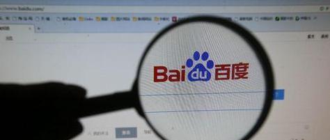 百度seo优化的方法有哪些?如何操作? 百度seo优化的方法有哪些?如何操作?