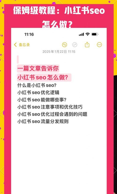 百度seo优化的方法有哪些?如何操作? 百度seo优化的方法有哪些?如何操作?