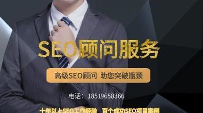 北京SEO外包服务有哪些？常见问题是什么？