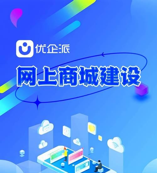 网站建设技术有哪些？如何选择合适的技术进行网站建设？