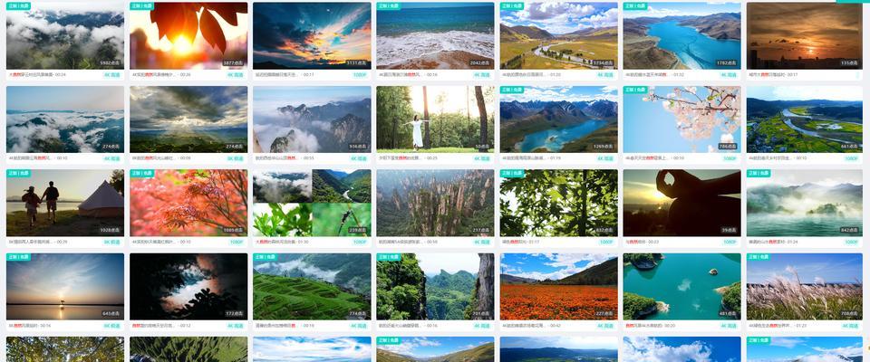 高清素材网站有哪些推荐？