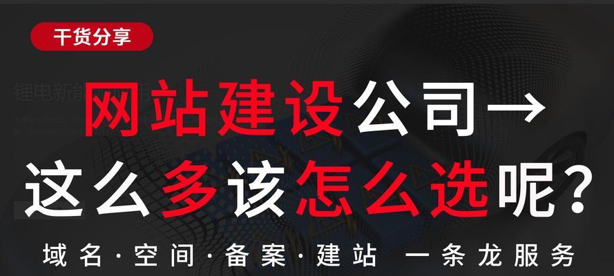 保定网站建设哪家公司好？保定网站建设需要多少钱？