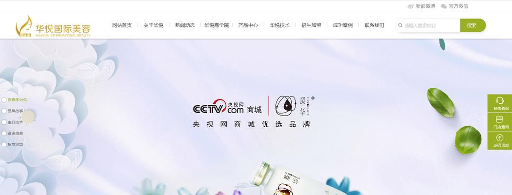 保定网站建设哪家公司好？保定网站建设需要多少钱？