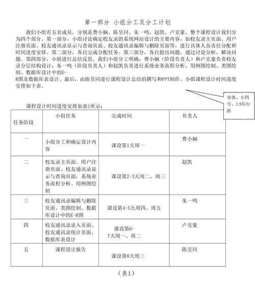 南京网站制作费用是多少？如何保证网站制作的质量？