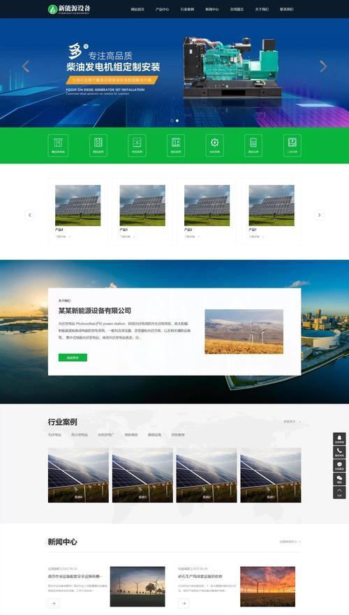 旅游网站模板如何选择？有哪些注意事项？