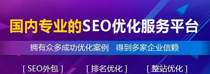 网站建设需要注意哪些SEO要素? 网站建设需要注意哪些SEO要素?