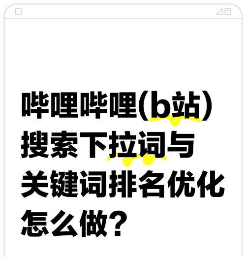 搜索引擎关键词优化的方法有哪些? 搜索引擎关键词优化的方法有哪些?