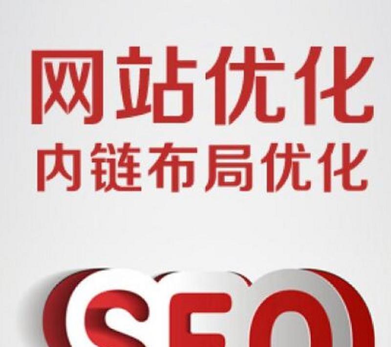 搜索引擎关键词优化的方法有哪些? 搜索引擎关键词优化的方法有哪些?