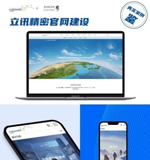 上海网站设计的优势在哪里? 上海网站设计的优势在哪里?