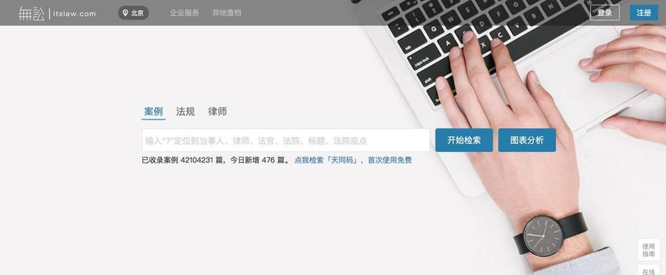 网站排名关键词如何选择?怎样有效提升网站排名? 网站排名关键词如何选择?怎样有效提升网站排名?