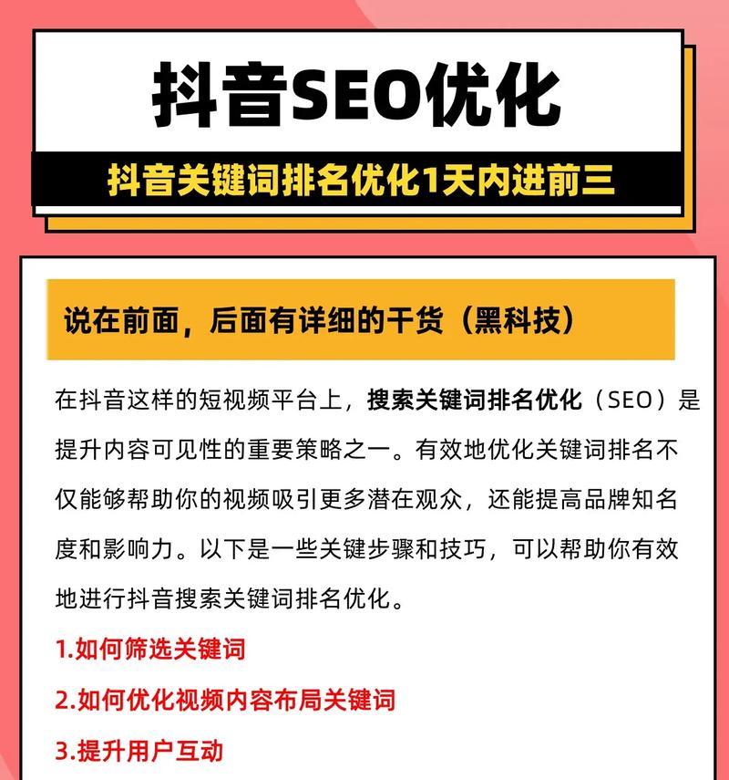 网站排名关键词如何选择?怎样有效提升网站排名? 网站排名关键词如何选择?怎样有效提升网站排名?