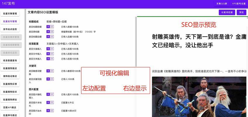 网站排名关键词如何选择?怎样有效提升网站排名? 网站排名关键词如何选择?怎样有效提升网站排名?