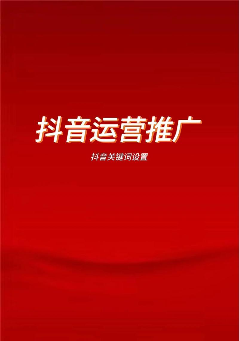 百度seo软件如何帮助提升关键词排名？