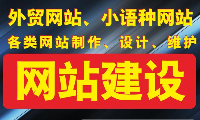 西安外贸网站制作需要哪些步骤?如何选择合适的网站制作公司? 西安外贸网站制作需要哪些步骤?如何选择合适的网站制作公司?