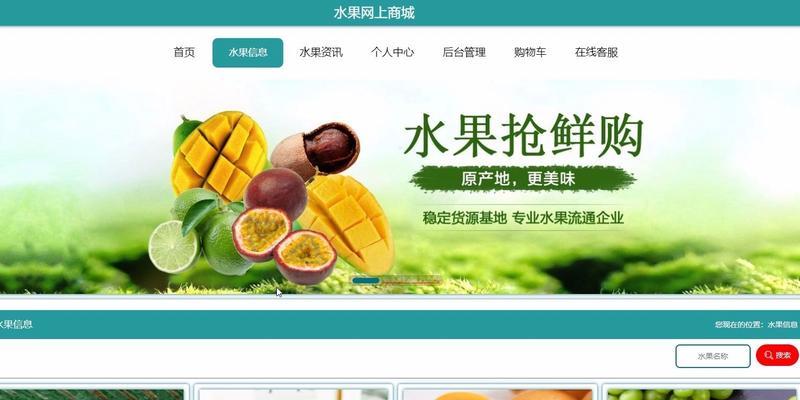 商城网站建设需要哪些功能?如何打造高效的商城网站? 商城网站建设需要哪些功能?如何打造高效的商城网站?