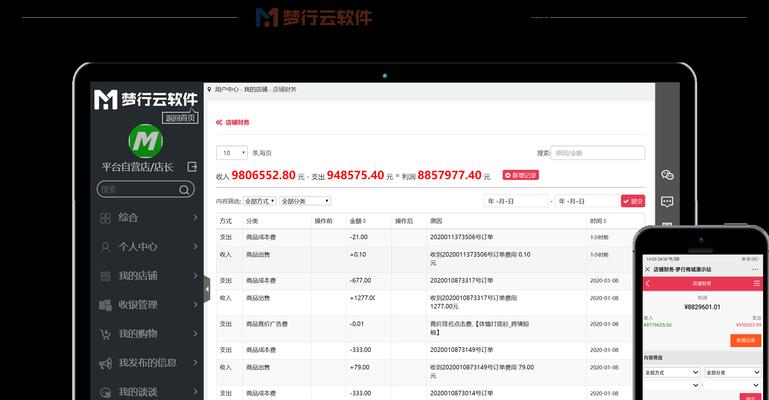 商城网站建设需要哪些功能?如何打造高效的商城网站? 商城网站建设需要哪些功能?如何打造高效的商城网站?