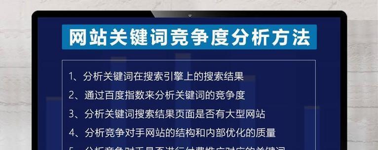 如何快速提升关键词排名?有哪些有效的方法? 如何快速提升关键词排名?有哪些有效的方法?