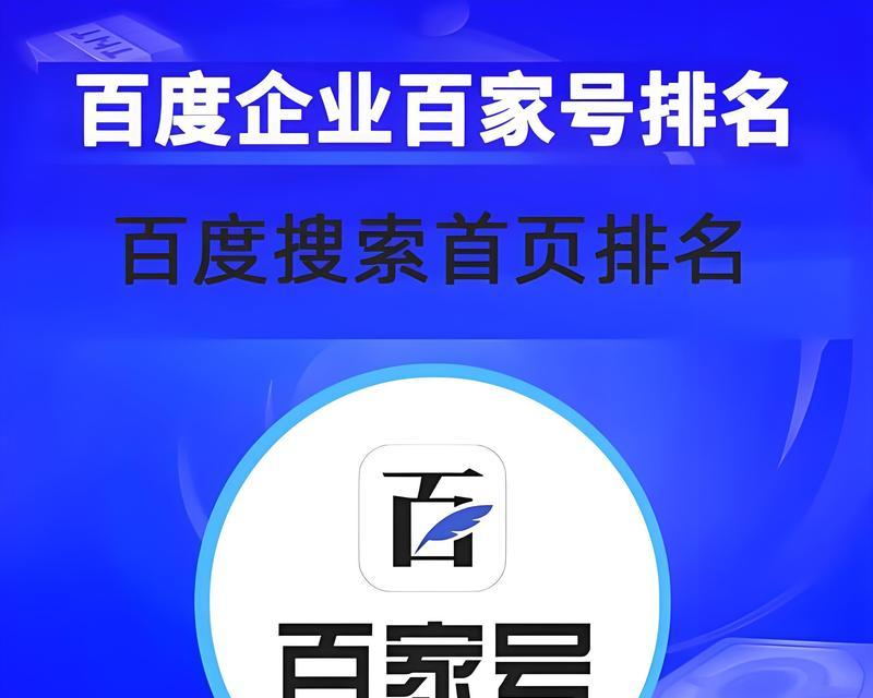 如何选择最佳的seo推广平台? 如何选择最佳的seo推广平台?