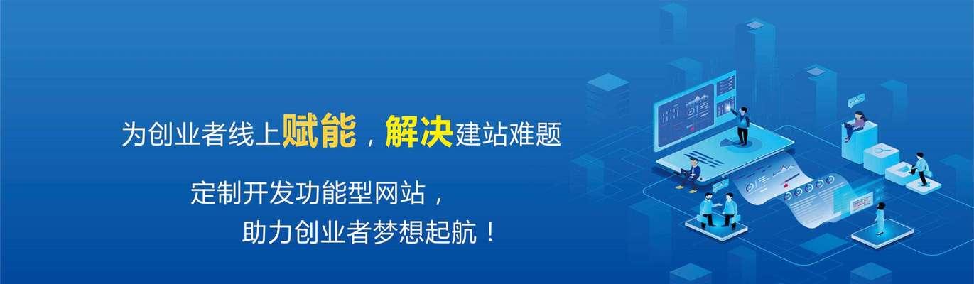 网站建设中如何解决技术难题? 网站建设中如何解决技术难题?