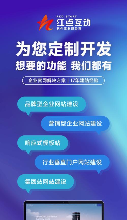 企业网站设计开发的流程是怎样的?常见问题有哪些? 企业网站设计开发的流程是怎样的?常见问题有哪些?