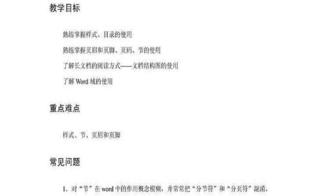 免费word文档模板下载网站哪个好?如何选择? 免费word文档模板下载网站哪个好?如何选择?