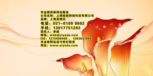 唐山网站建设中如何确保网站安全? 唐山网站建设中如何确保网站安全?