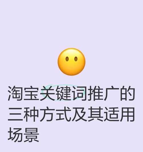 如何选择淘宝关键词?淘宝关键词优化有哪些技巧? 如何选择淘宝关键词?淘宝关键词优化有哪些技巧?