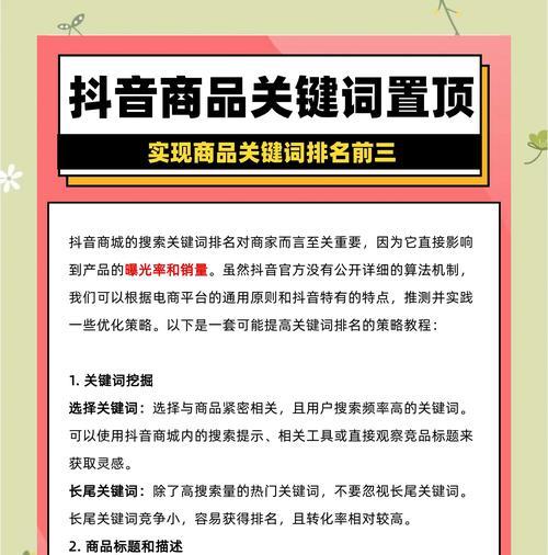 如何选择淘宝关键词?淘宝关键词优化有哪些技巧? 如何选择淘宝关键词?淘宝关键词优化有哪些技巧?