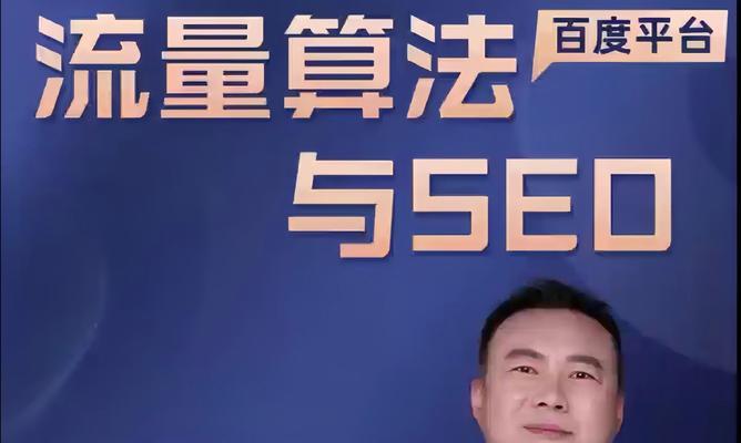 百度seo排名工具有哪些特点?如何提高排名? 百度seo排名工具有哪些特点?如何提高排名?
