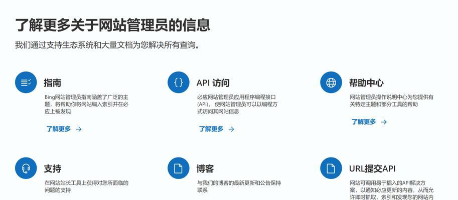下拉关键词排名如何优化？需要哪些步骤？