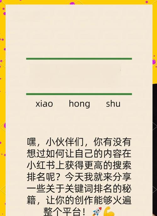 百度关键词排名软件有哪些? 百度关键词排名软件有哪些?