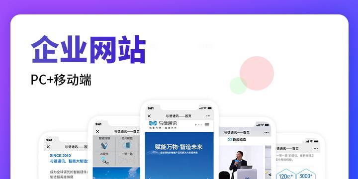 网站建设建网站需要注意哪些问题?如何选择合适的网站建设公司? 网站建设建网站需要注意哪些问题?如何选择合适的网站建设公司?