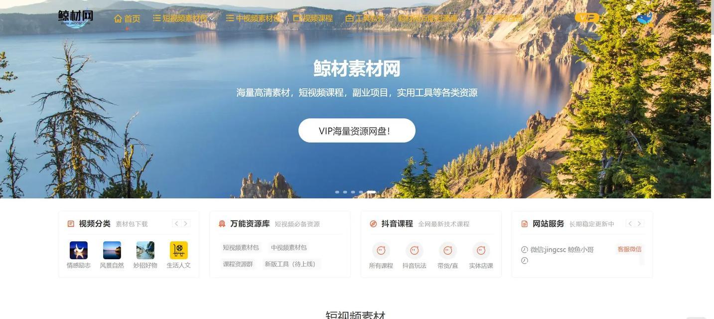 免费ppt模板素材网站有哪些?如何选择合适的网站? 免费ppt模板素材网站有哪些?如何选择合适的网站?