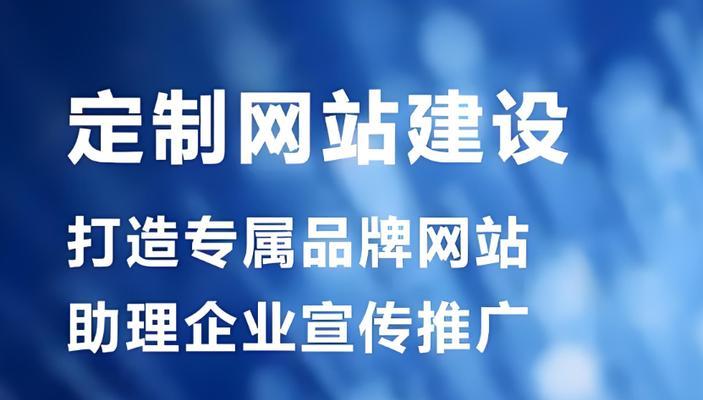 网站建设全包是什么意思?如何选择合适的网站建设全包服务? 网站建设全包是什么意思?如何选择合适的网站建设全包服务?