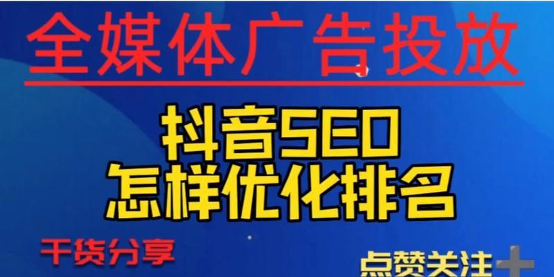关键词seo排名如何优化?有哪些技巧和方法? 关键词seo排名如何优化?有哪些技巧和方法?