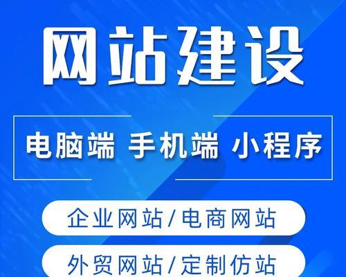 随州网站建设的流程是怎样的?如何开始? 随州网站建设的流程是怎样的?如何开始?