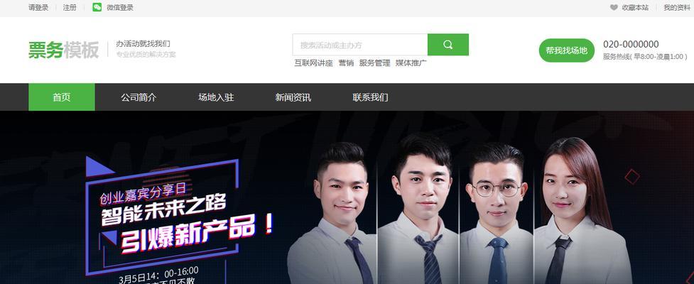 随州网站建设的流程是怎样的?如何开始? 随州网站建设的流程是怎样的?如何开始?