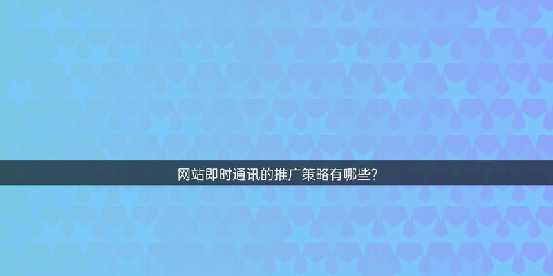 国外网站推广有哪些有效方法?如何提高国际曝光度? 国外网站推广有哪些有效方法?如何提高国际曝光度?