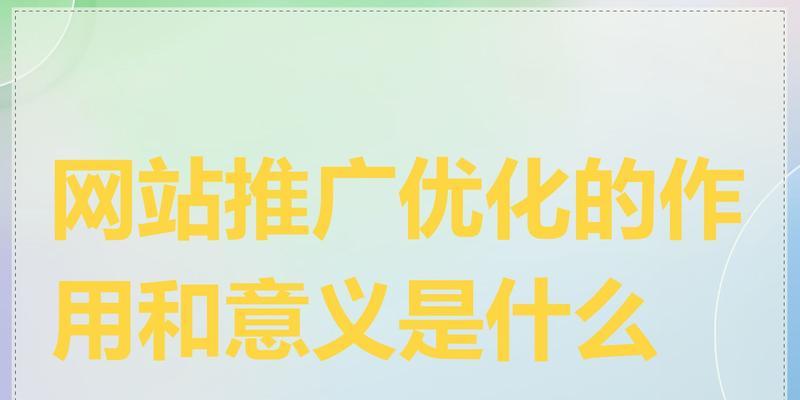 国外网站推广有哪些有效方法?如何提高国际曝光度? 国外网站推广有哪些有效方法?如何提高国际曝光度?
