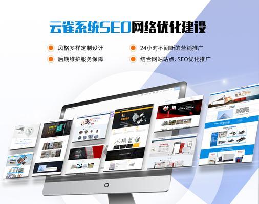 无锡网站推广有哪些方法?效果如何? 无锡网站推广有哪些方法?效果如何?