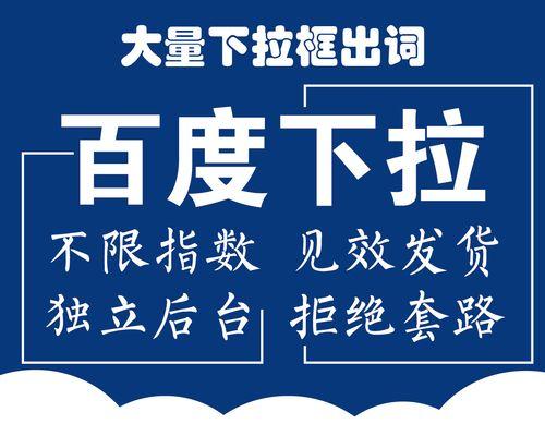 seo百度排名优化怎么做?如何提高网站在百度的排名? seo百度排名优化怎么做?如何提高网站在百度的排名?