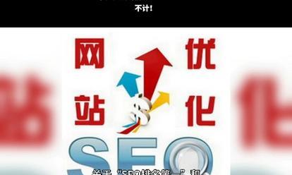 seo百度排名优化怎么做?如何提高网站在百度的排名? seo百度排名优化怎么做?如何提高网站在百度的排名?