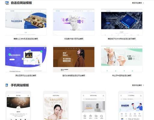 个人网站模板如何选择?有哪些推荐的个人网站模板? 个人网站模板如何选择?有哪些推荐的个人网站模板?