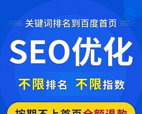 关键词快速排名软件真的有效吗？