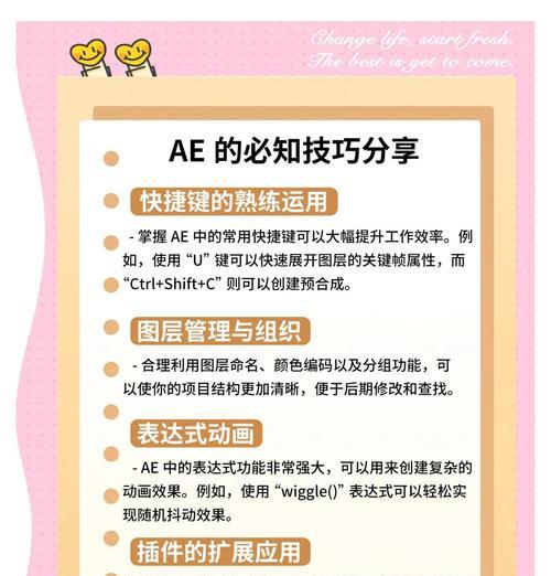 ae模板网站如何挑选？