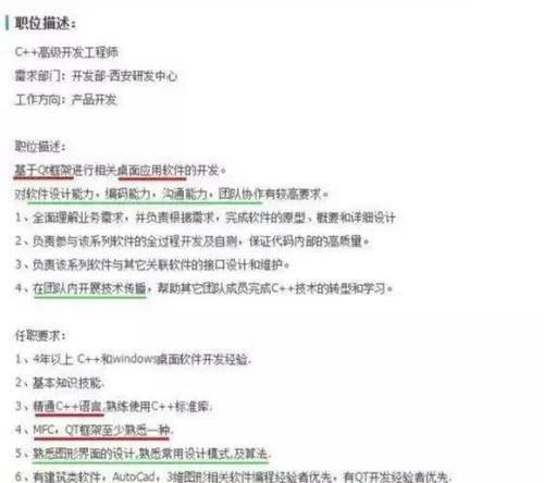 简历制作网站如何优化关键词提高搜索引擎排名? 简历制作网站如何优化关键词提高搜索引擎排名?