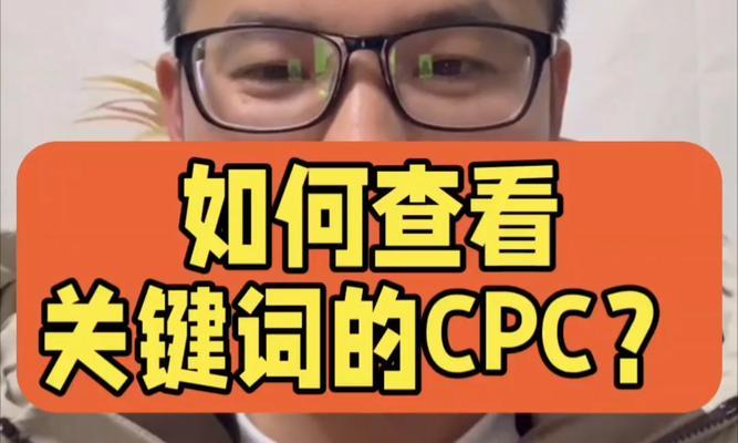 如何进行有效的关键词查询？