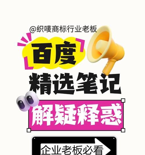 如何提高百度关键词排名?有哪些技巧? 如何提高百度关键词排名?有哪些技巧?