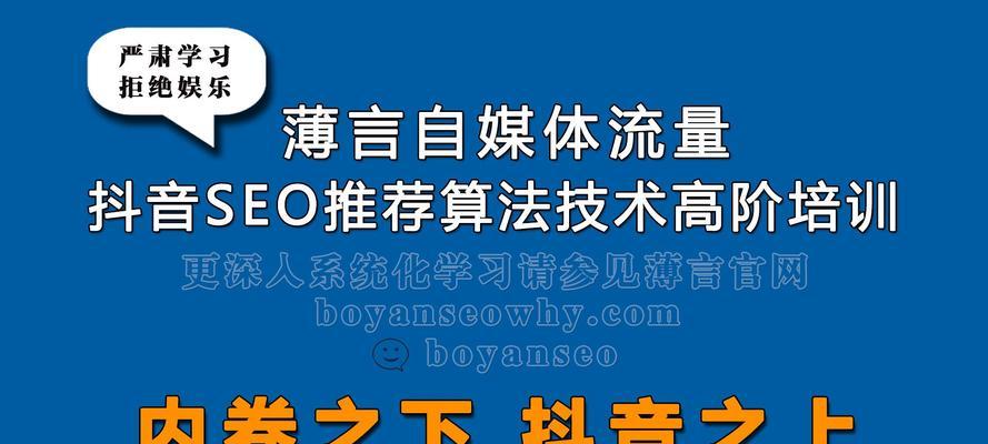 seo技术有哪些？如何快速掌握seo技术？